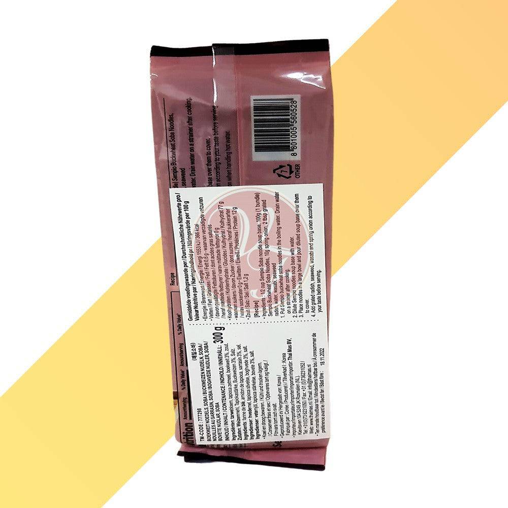 BuchWeizen Nudeln - Buckwheat Soba Noodles - Sempio - 300 g - Village Foods