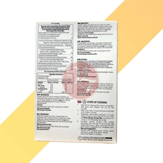 Murgh Cholay - Gewürzmischung - Shan - 50 g | Gewürze | Village Foods