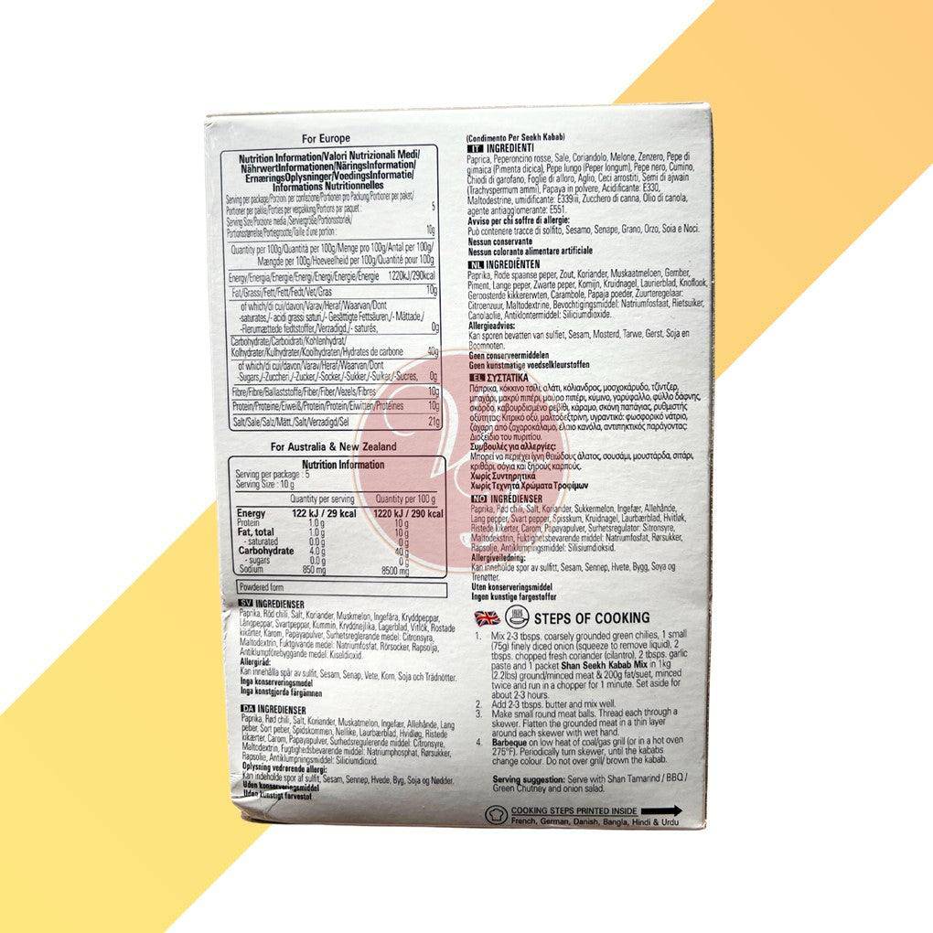 Seekh Kabab - Gewürzmischung - Shan - 50 g | Gewürze | Village Foods