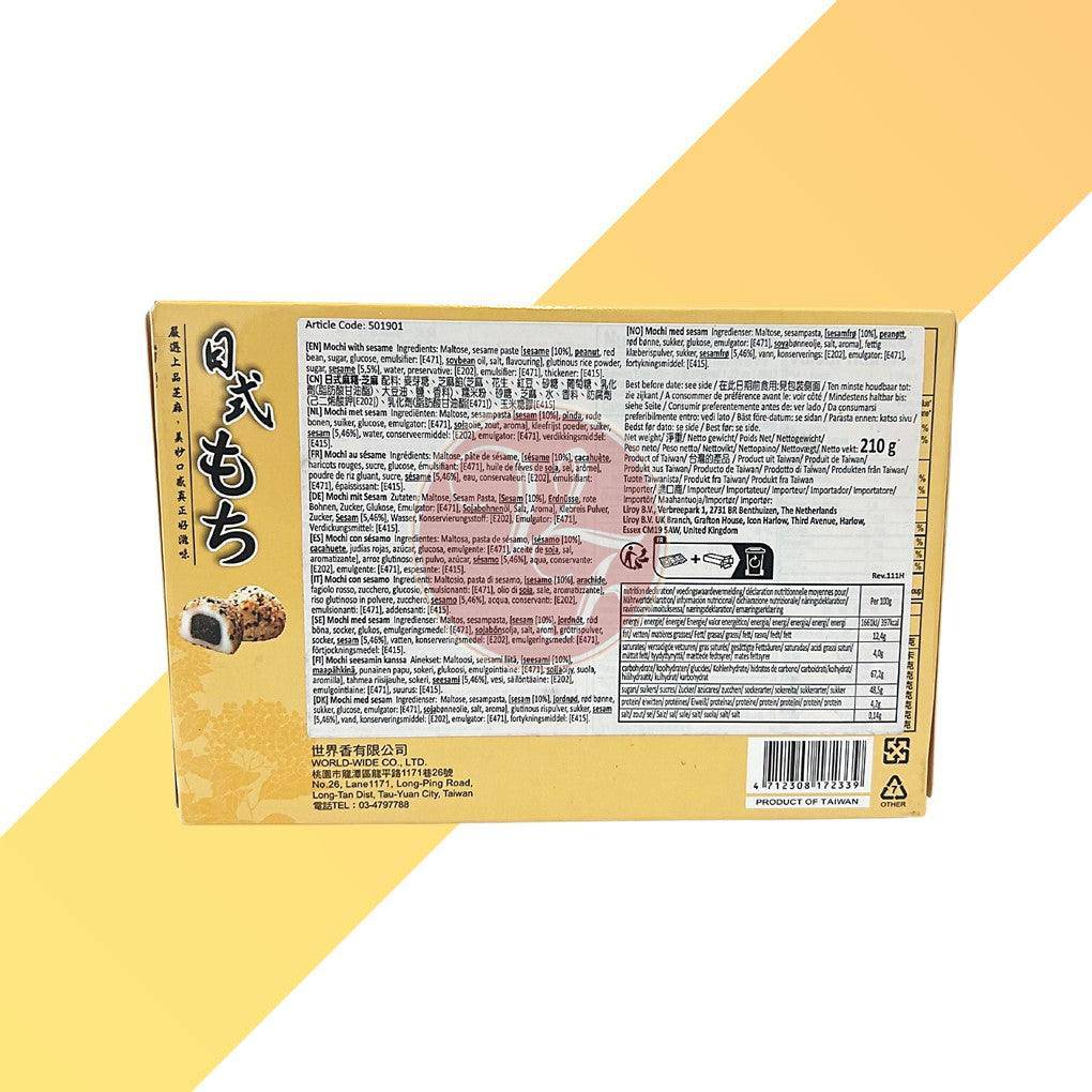 Sesam Mochi - Yuki & Love - 210 g | Snacks | Village Foods