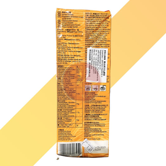 Somen Nudeln von Chunsi (Somen Noodles) - 0,3 kg