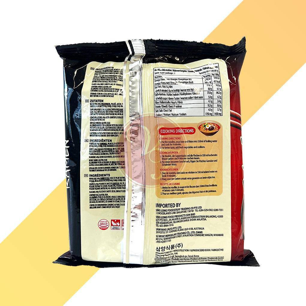 Sutah Ramen - Samyang - 120 g - Village Foods