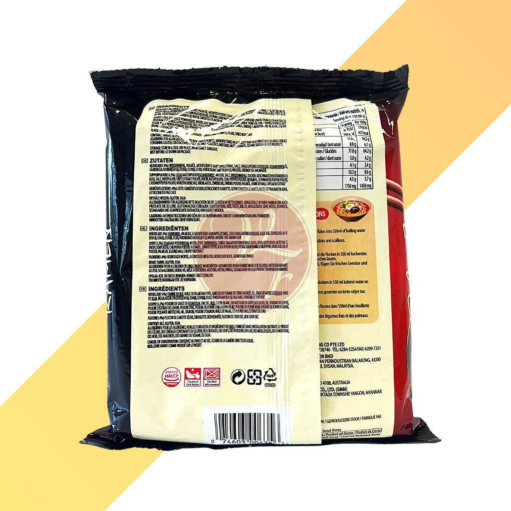 Sutah Ramen - Samyang - 120 g - Village Foods